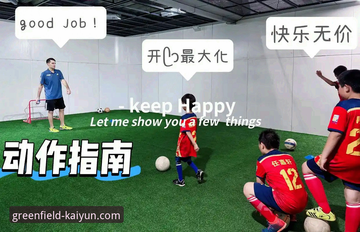 高清足球直播在线观看 高清足球直播在线观看的3种极致体验方法,让绿茵激情触手可及