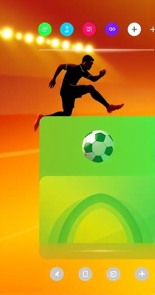 即刻下载，掌控绿茵